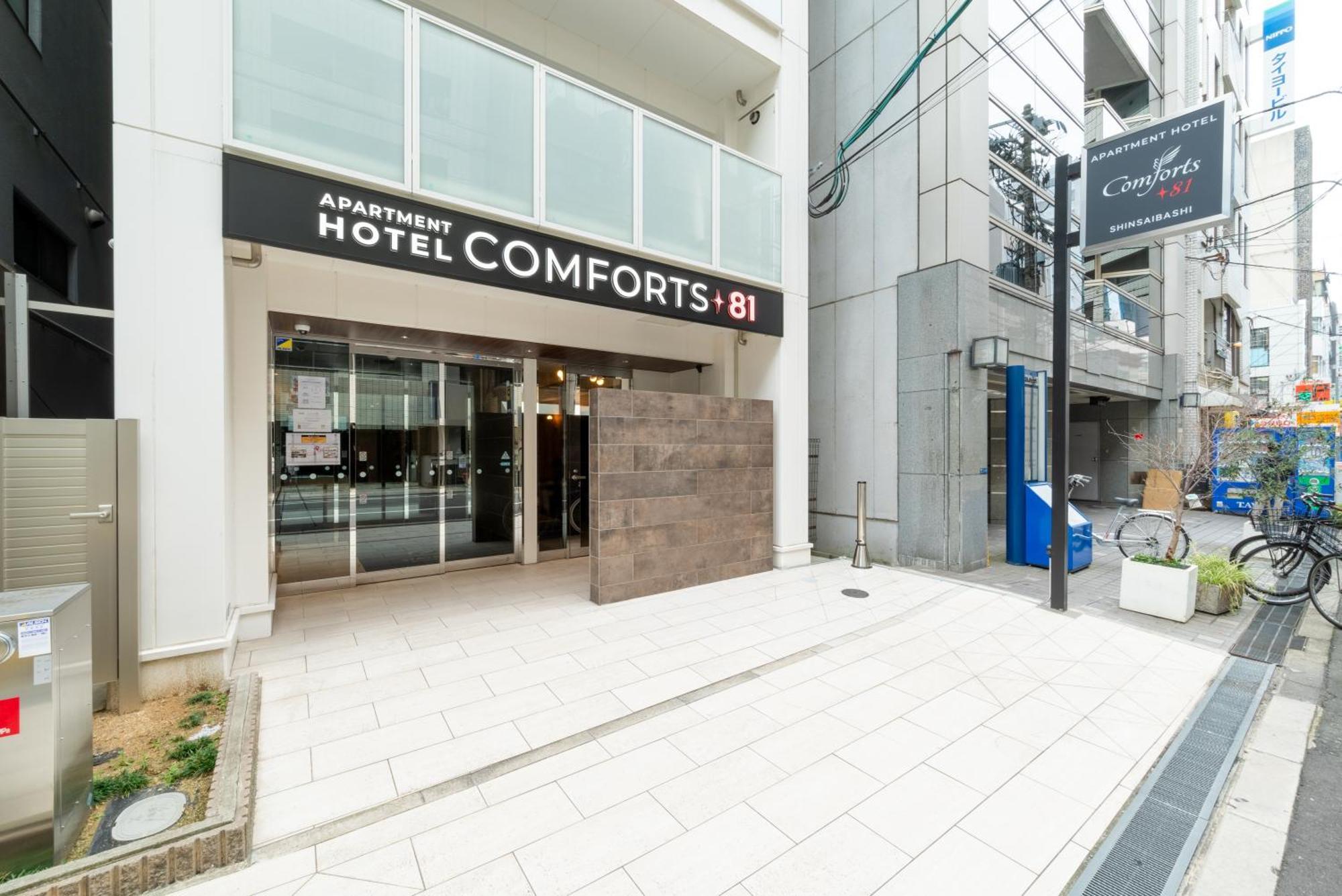 Comforts81 Shinsaibashi Осака Экстерьер фото